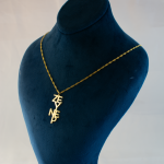 -sme-ozel-Alt-Alta-YaziliiAltin-Kolye2